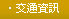 a383設計